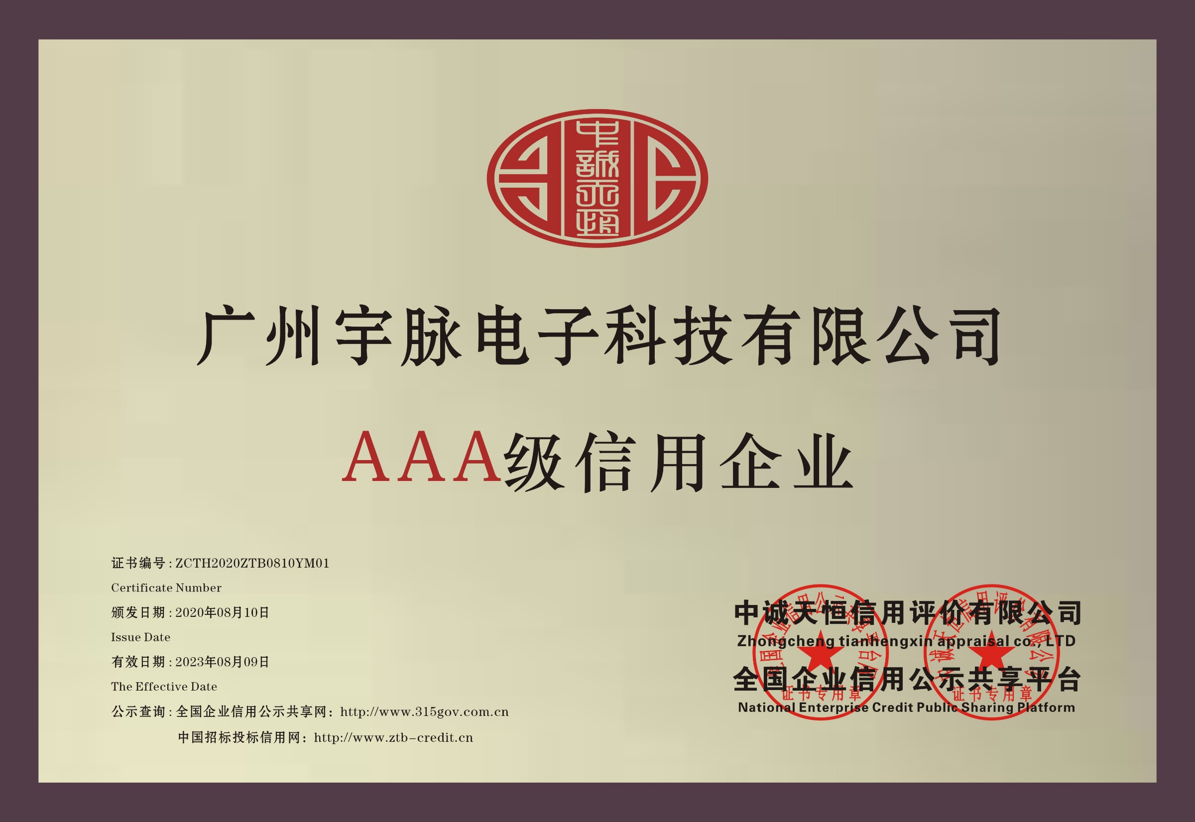 铜牌-华体会体育-足球篮球官方直播平台
.jpg